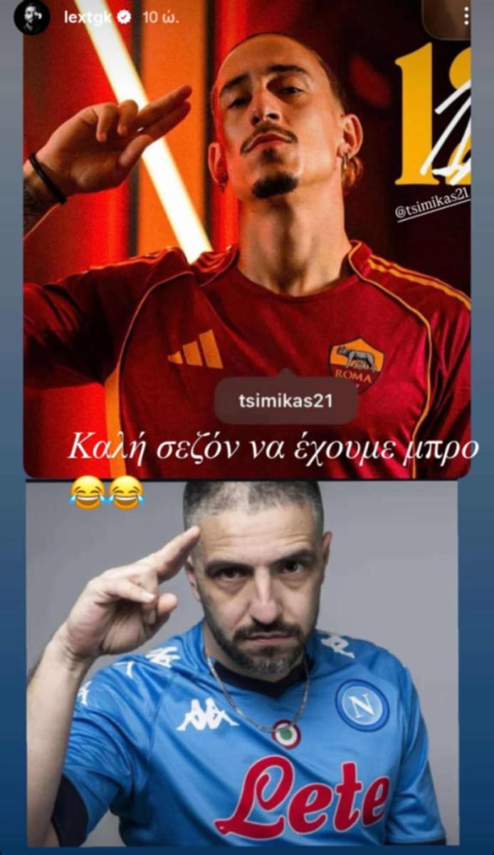 Τρομερό!