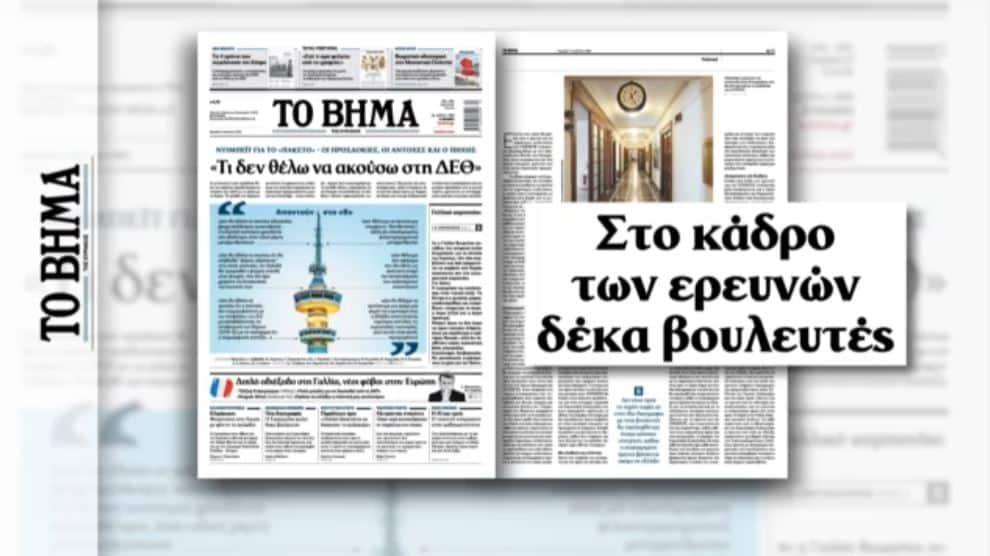 ΟΠΕΚΕΠΕ: v