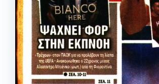 Δεν