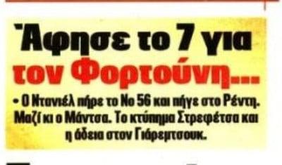 Μπαμ=