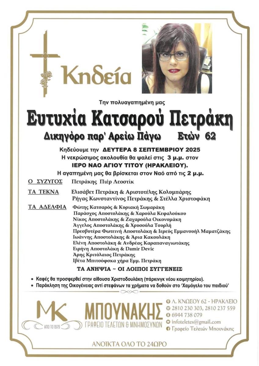 irakleio