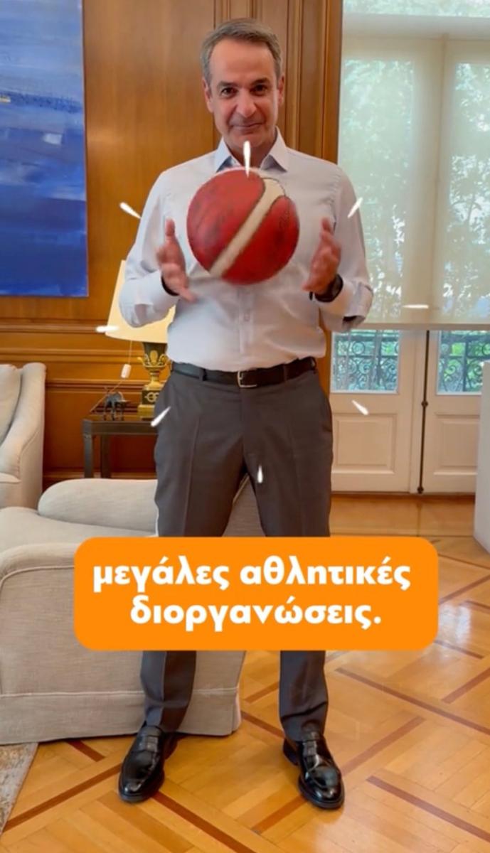 stigmiotypo