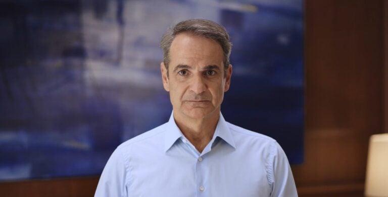 mitsotakis21072025