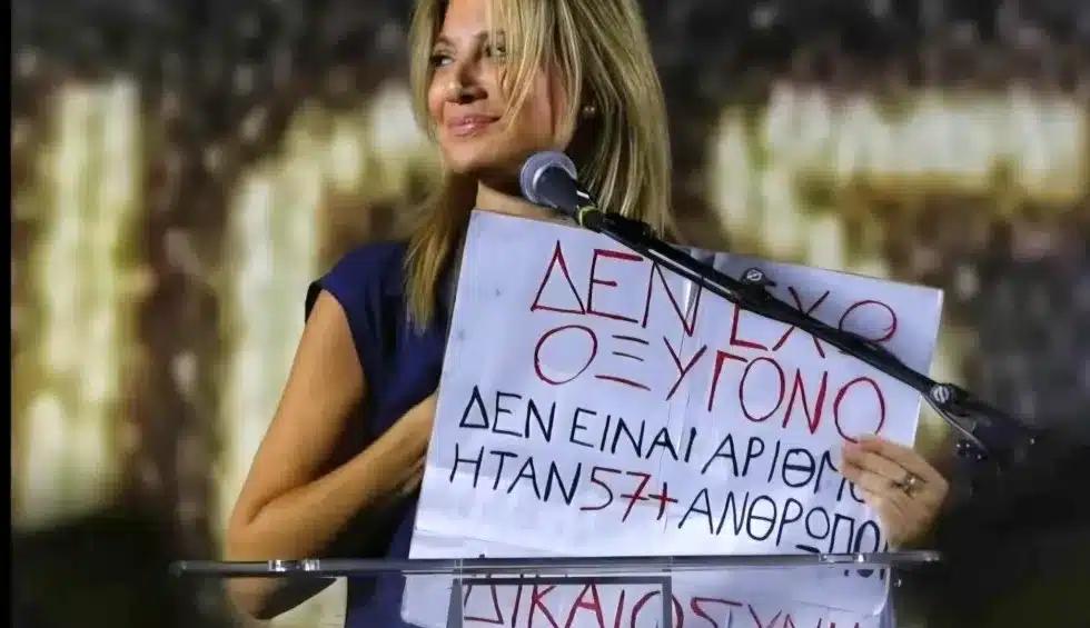 karystianoy