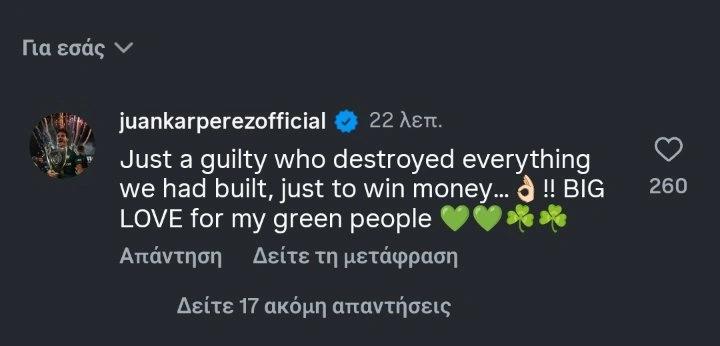 Απασφάλισε