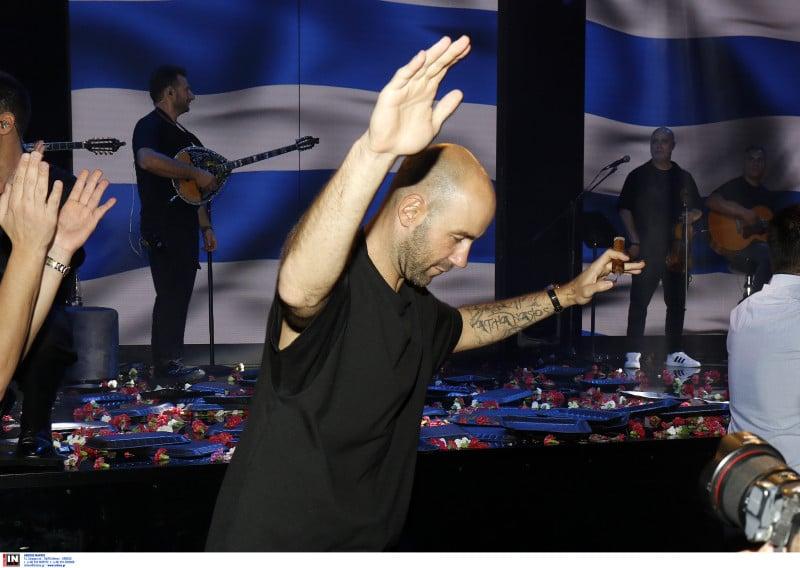 Χαμός