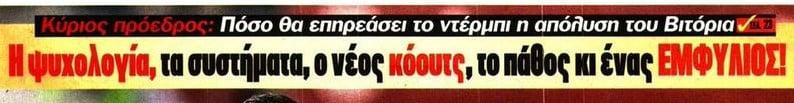 Καμπανάκι