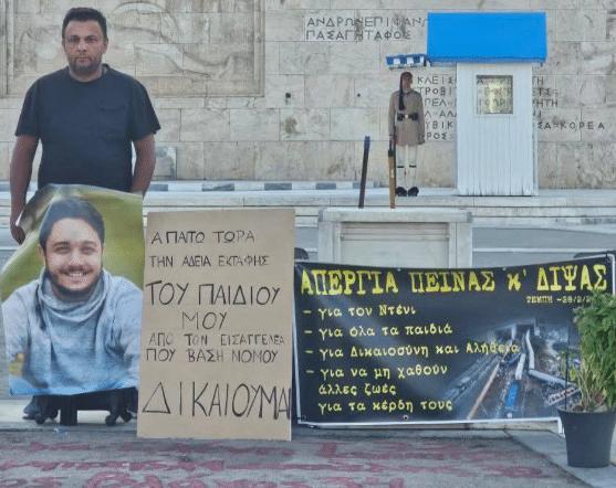 Εξώδικο routsi