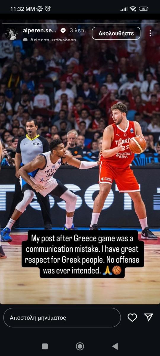 Ο