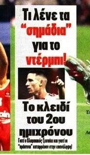 Τι