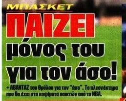 Δεν