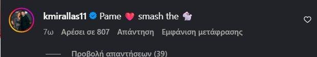 Προκαλεί