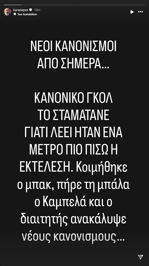 Οργή
