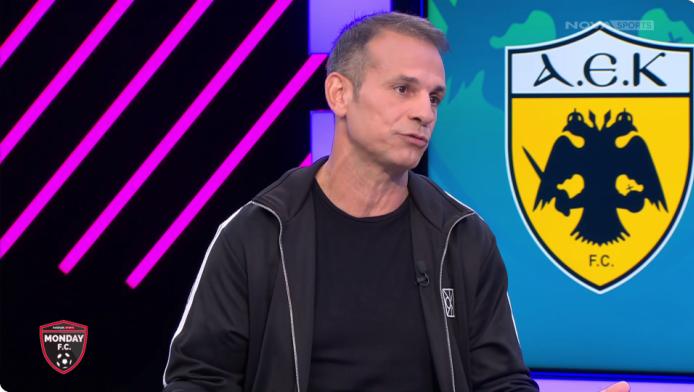 Δεν