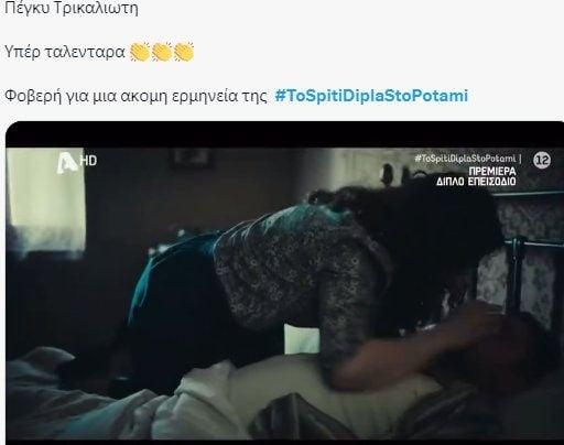 twitter 512x404 1