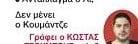 Αυτόν