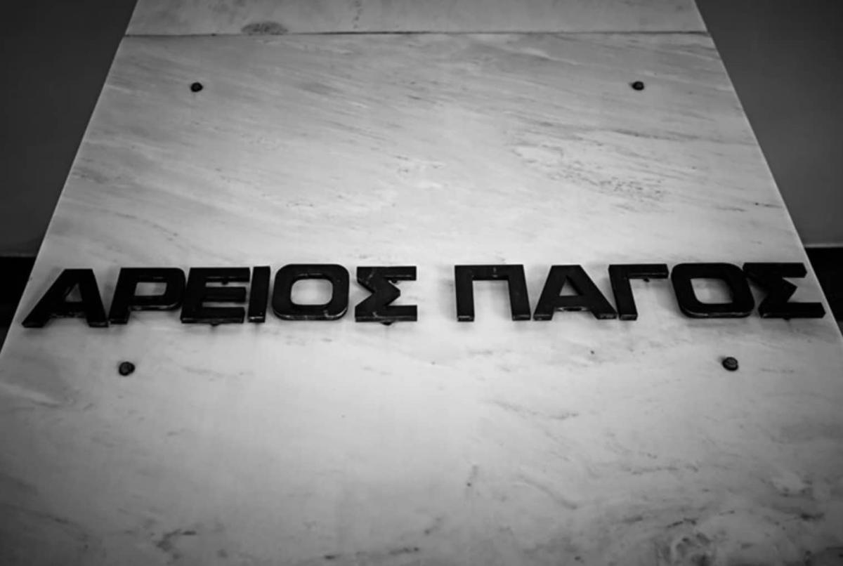 stigmiotypo othonis 2025 09 24 10.38.41