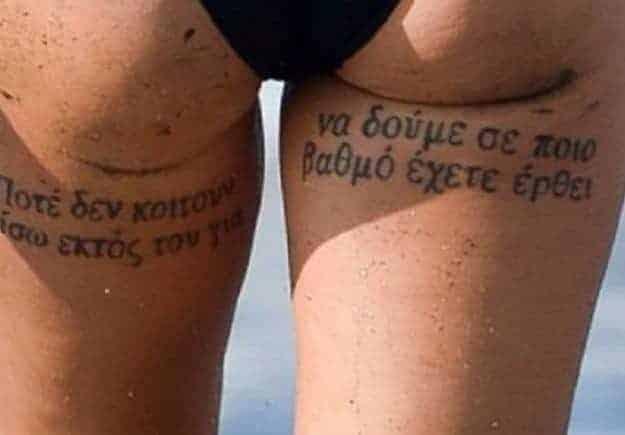 tat