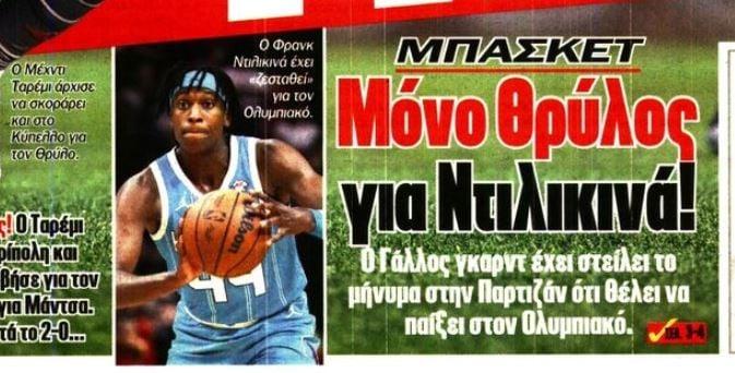Νέα