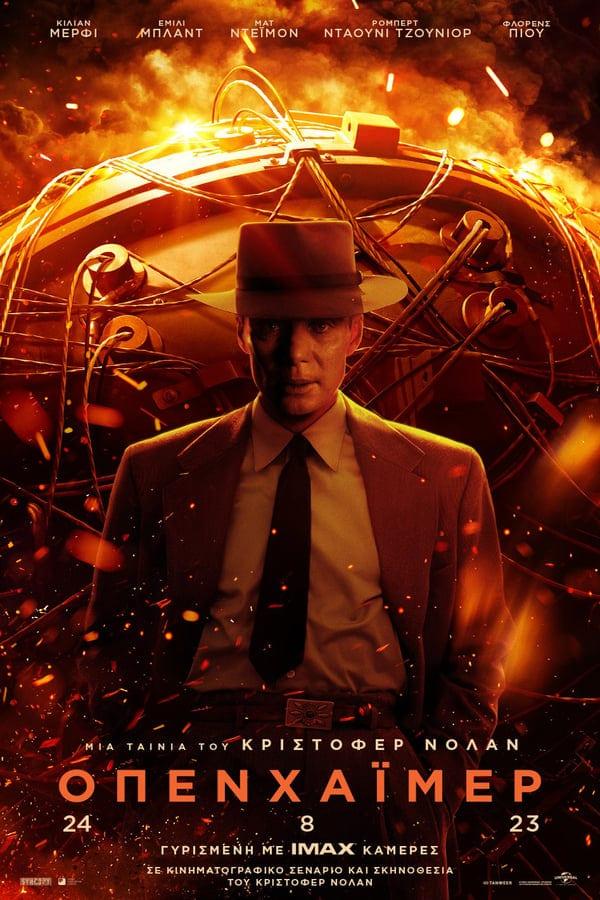 oppenheimer