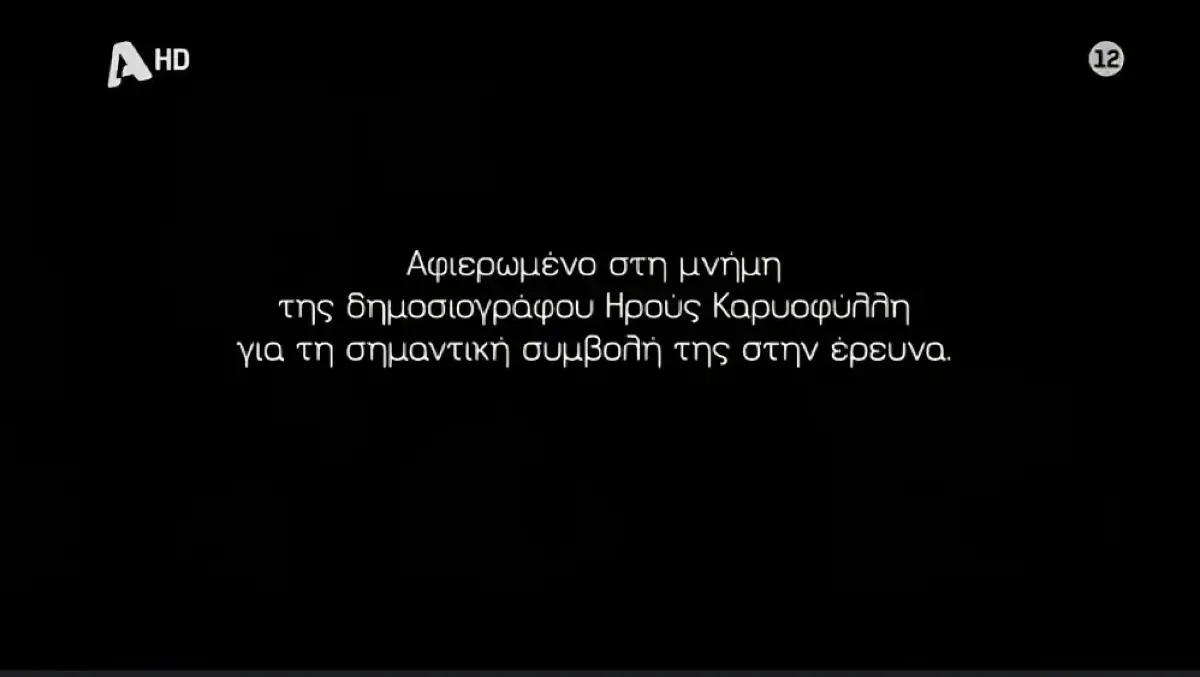 Να na
