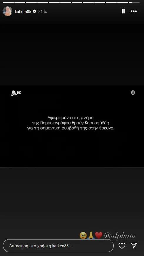 Να anartisi