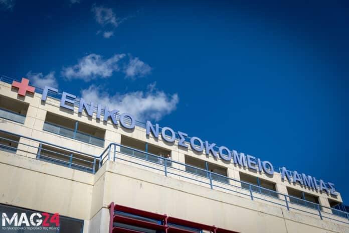 nososkomeio