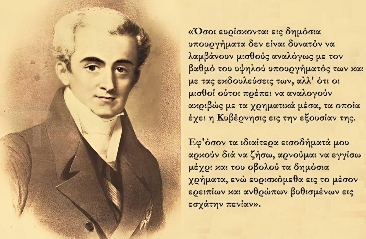 111
