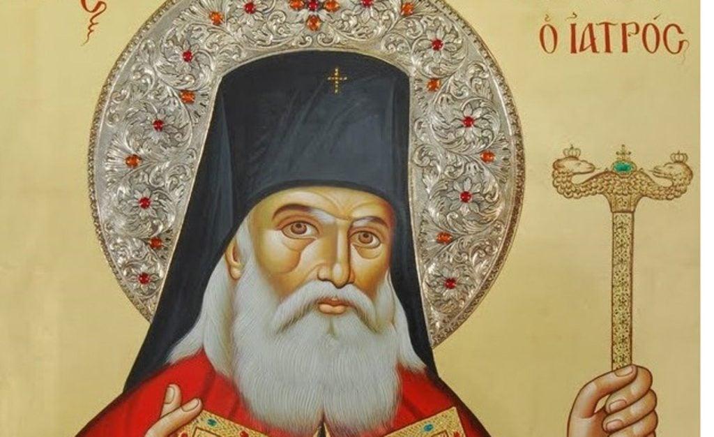 agios