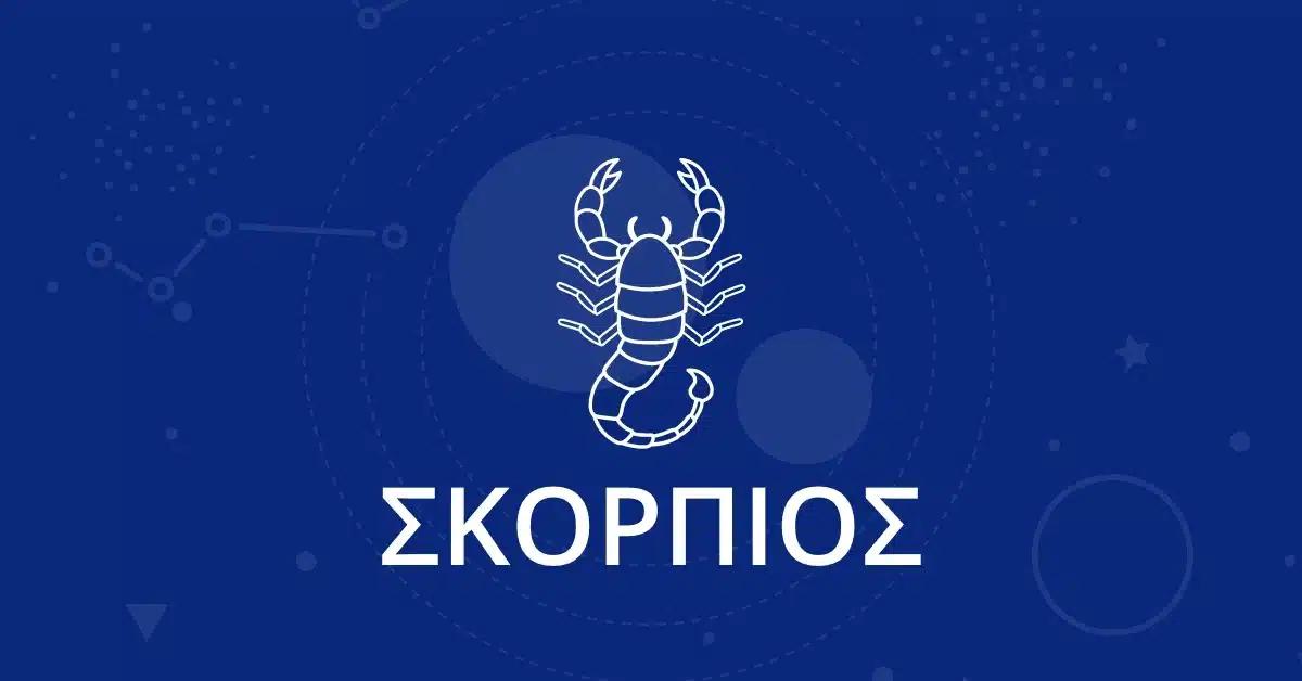 skorpios