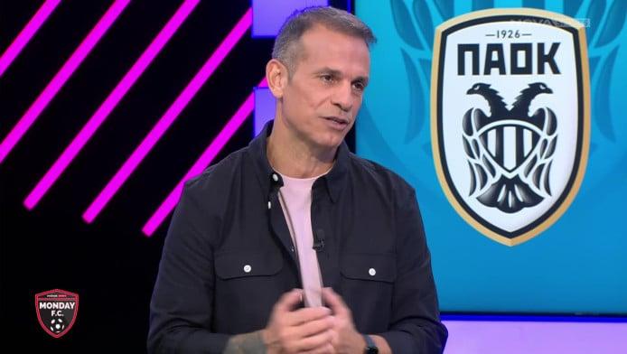 Ντέμης: