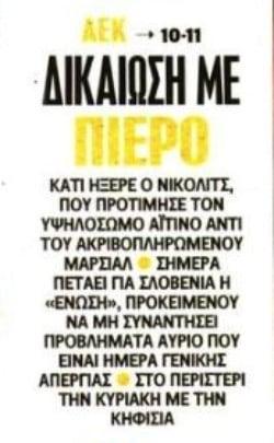 Κάτι