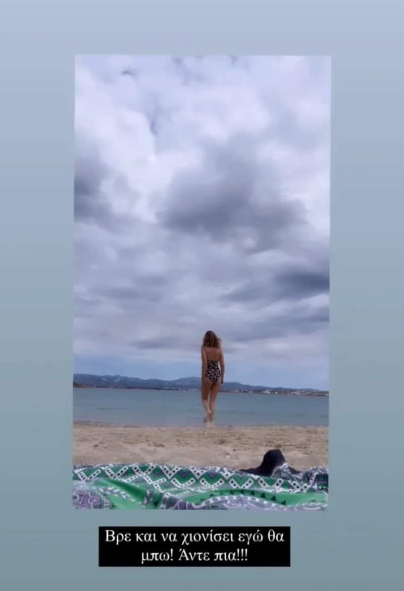 sofia