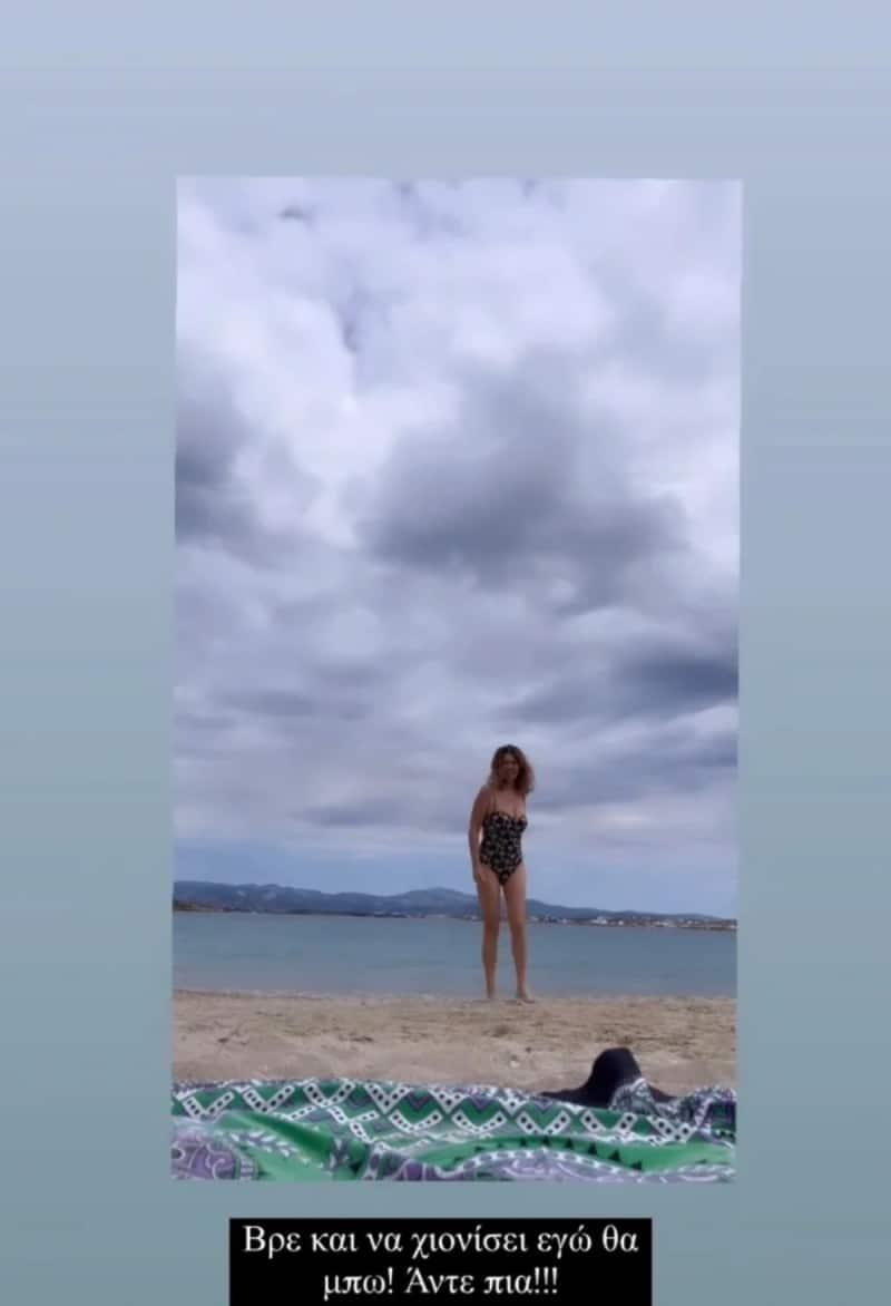 sofia