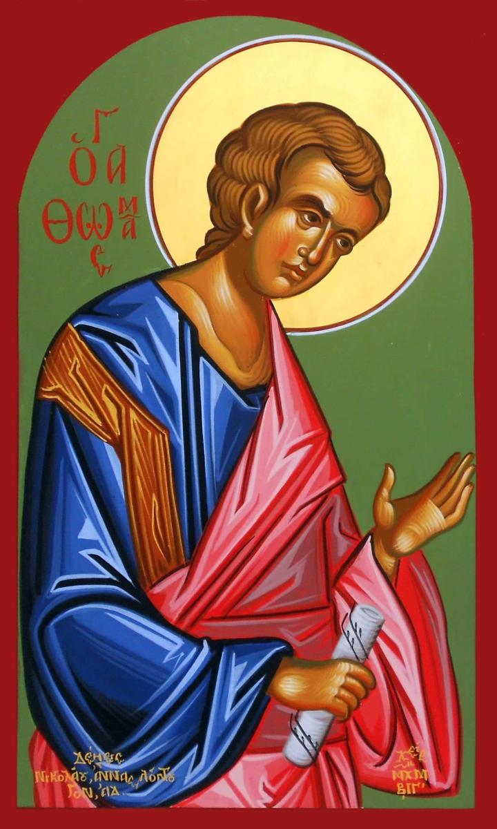 agiosthomasapostolos06