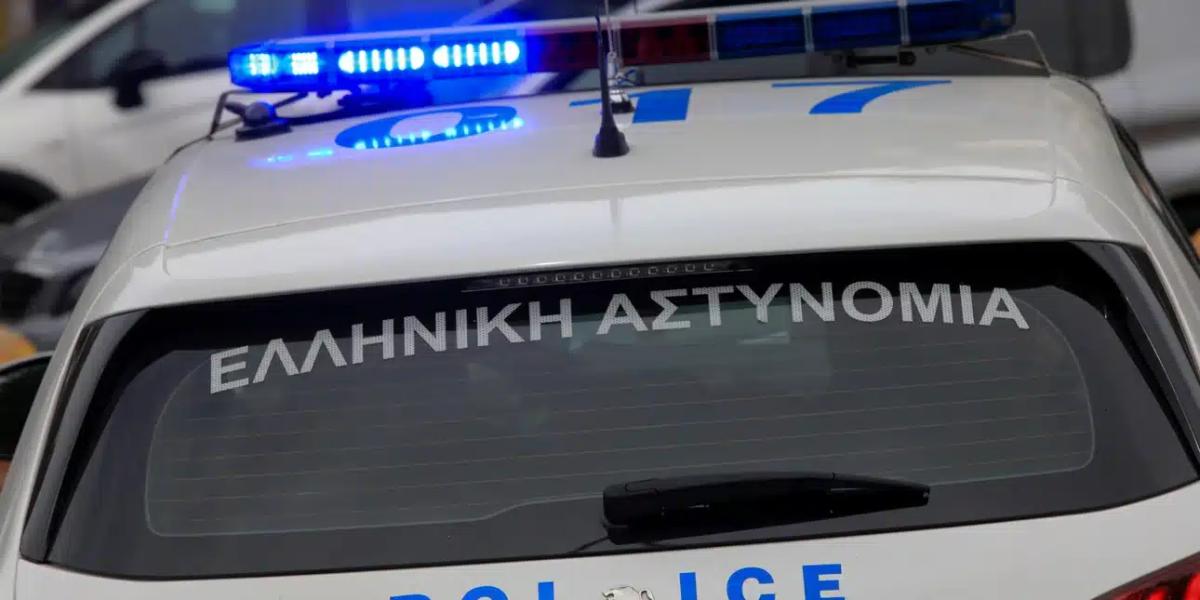 syllipsi peripoliko1.jpg