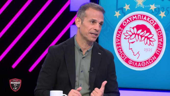 Ντέμης: