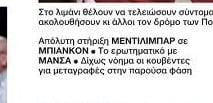 Ποιον