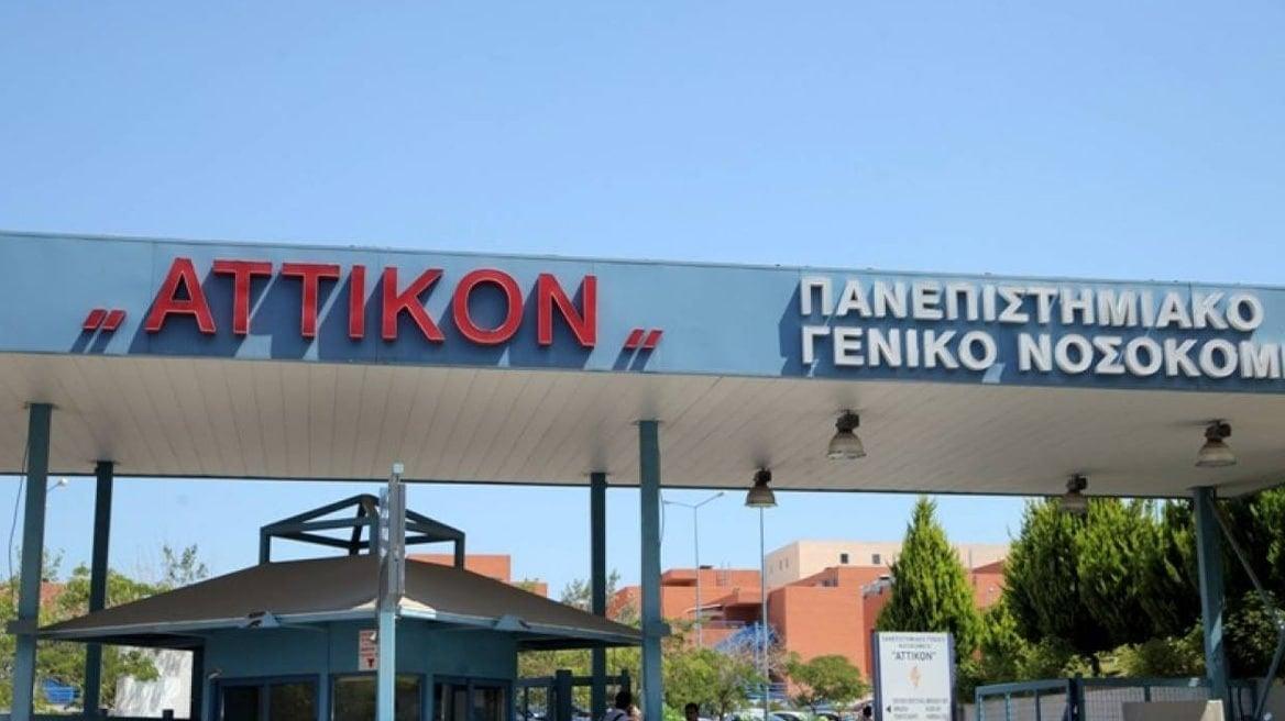 attiko
