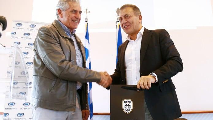 Οι