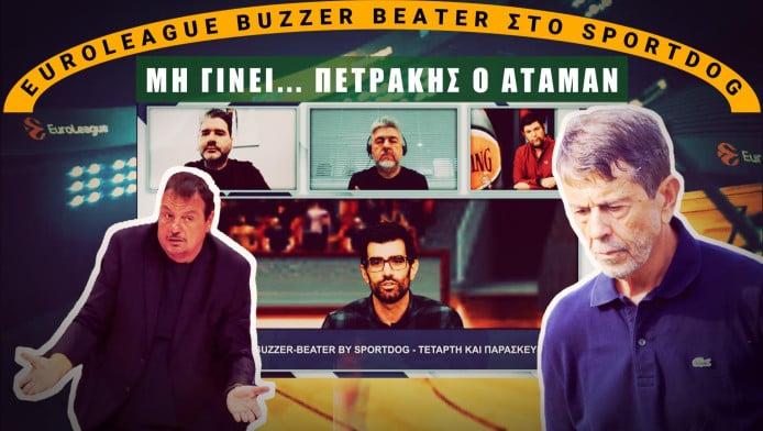 Γιατί