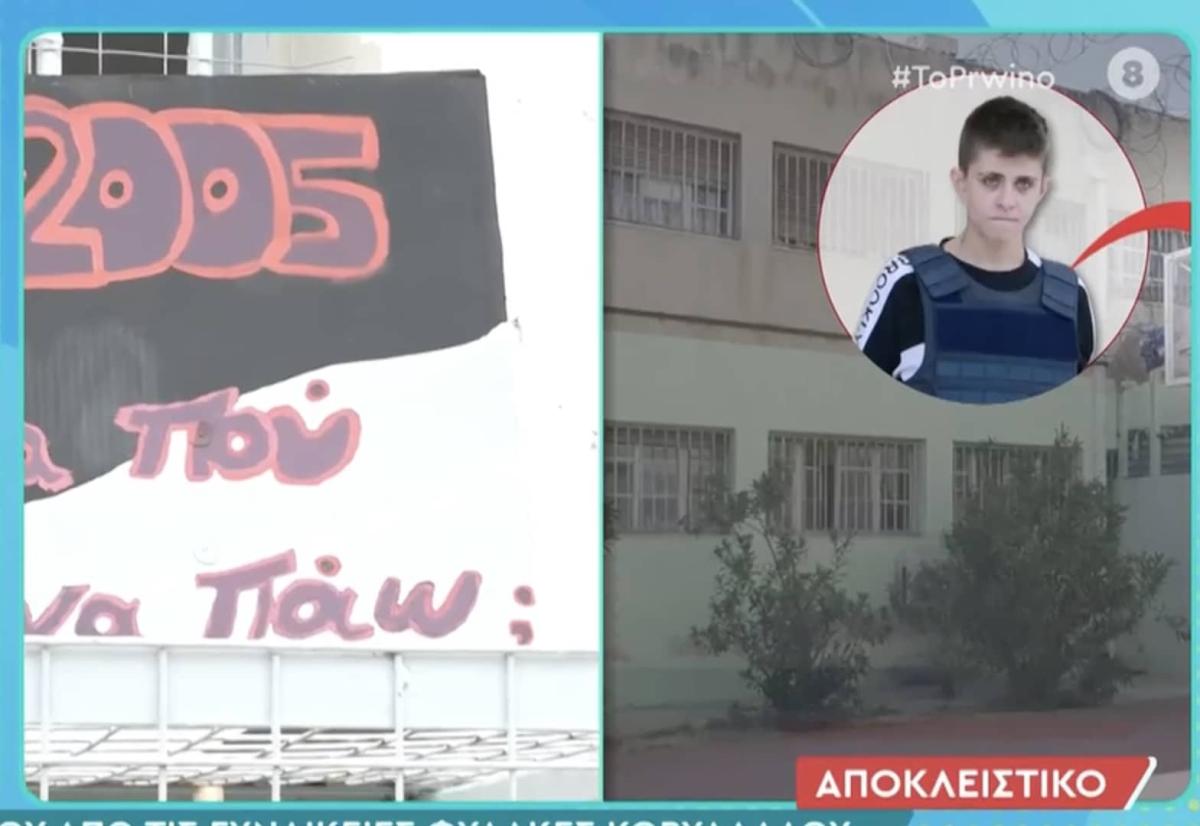 stigmiotypo othonis 2025 10 09 14.23.24