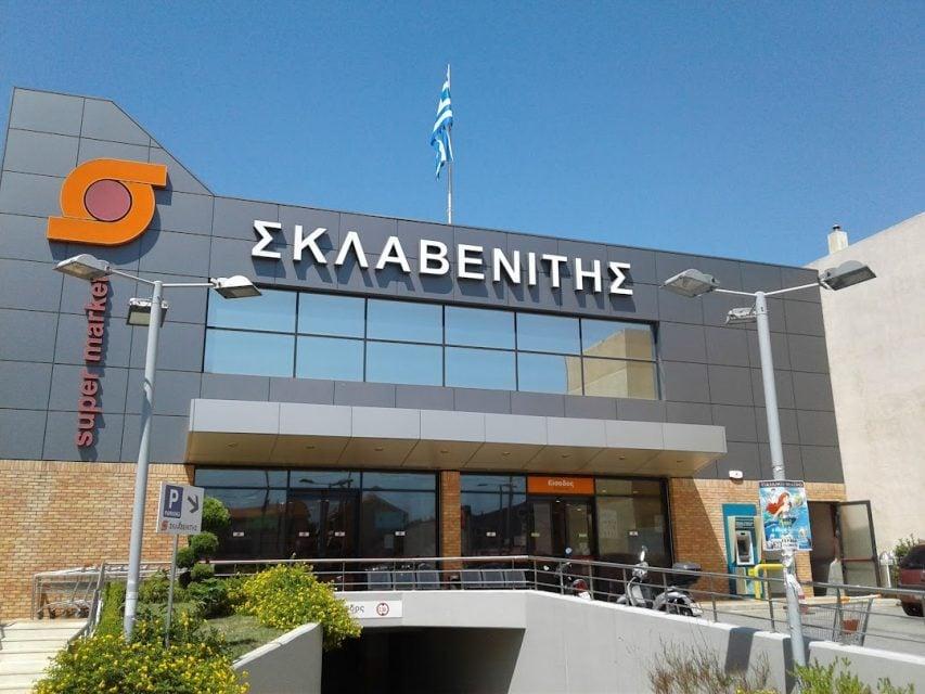 sklavenitis