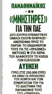 Νέοι