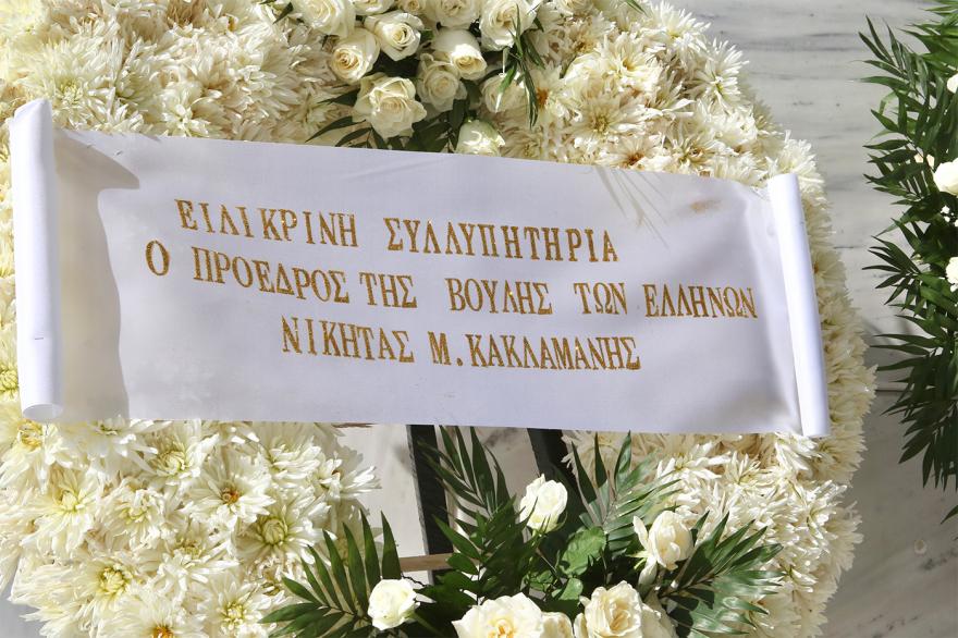 Άννα Κυριακού: «Ήταν δική της επιθυμία να καεί, γιατί ήθελε να είναι βαζάκι και να κοιτάει τον Παρθενώνα», λέει ο γιος της 17 Άννα Κυριακού - κηδεία: Συγκίνηση στο τελευταίο αντίο, λύγισε ο γιος της: «Αγαπήθηκε από όλο τον κόσμο» - Δείτε φωτογραφίες
