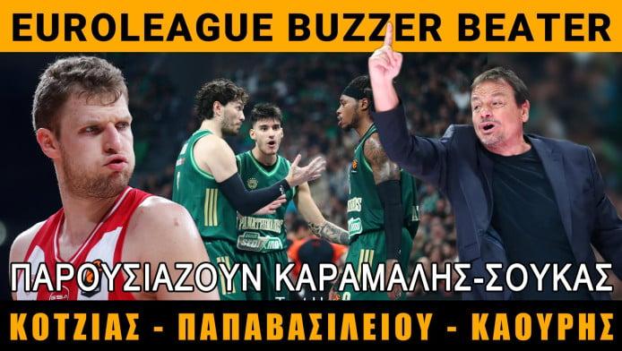 Οι 3 σωματοφύλακες Μπαρτζώκα, τα... ζόρια ΠΑΟ και ο κόουτς που κινδυνεύει! 