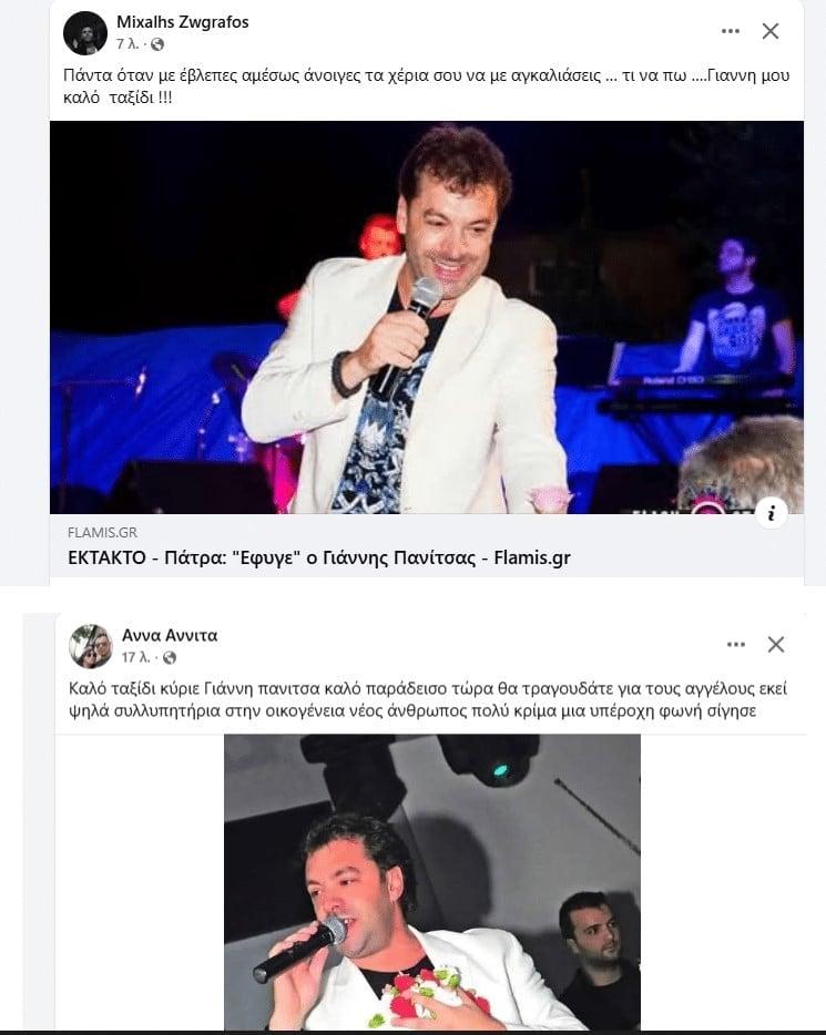 screenshot 14