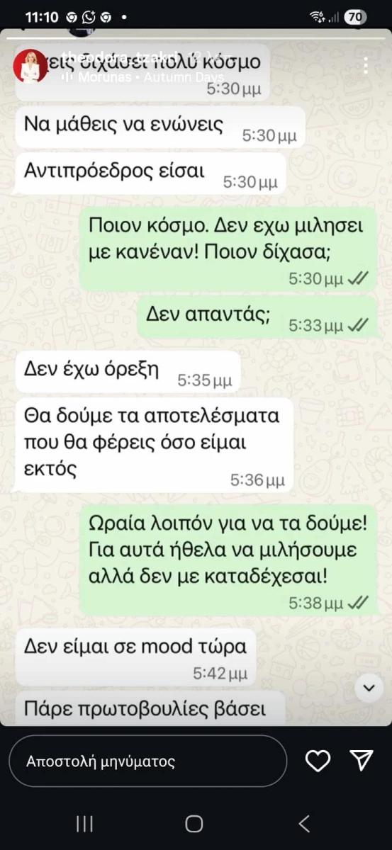 tzakri