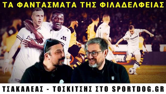 Φαντάσματα στο ΑΕΚ-ΠΑΟΚ! Νίκολιτς Vs Λουτσέσκου και κόντρα Μαρίν-Μιρτσέα