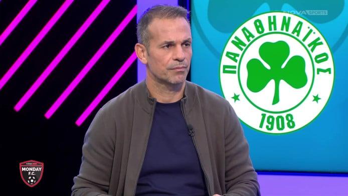 Ντέμης: